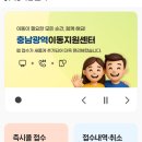 충남지체장애인협회부여군지회 | 천안 임산부 택시비 요금 최대 2,800원, 교통약자이동지원사업 신청