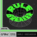 그레이(GRAY) 네이버블로그
