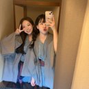 주공목욕탕 | [마쓰야마 2박3일 여행_Day1] : 차하루 호텔, 차하루 노천탕, 도고온천 이자카야