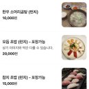 외즐램