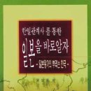 유상종 대구 경운대학교 명예교수 동문 서적 출간 이미지