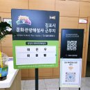 가평청소년문화의집 대강당 | 김포시청소년재단 시민모니터링단 7기 유영민단원 - 청소년815행사 체험 후기