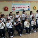 은봉초등학교 이미지