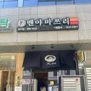 GS25성수skv1 이미지