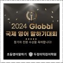 두정동초등영어 영어와 수학이 즐거워지는 미믹킹 두정어학원 후기