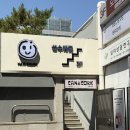 나율 | 성수미용실 성수에뜰 레이어드c컬펌 뿌리볼륨펌 나율디자이너 퍼스널펌 후기