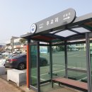 주교면행정복지센터 이미지