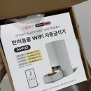 P-5C01 | 가성비 좋은 디클펫 고양이 자동급식기 내돈내산 후기 P01WNA(100PF)