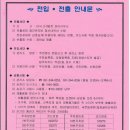 무한부동산공인중개사사무소 이미지