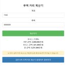 진하무역