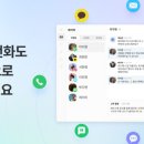 오피스채널 이미지