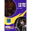 경기도 수원시 영통구 권선로 818 이미지