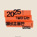 사전7-3 안길 이미지