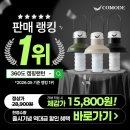 모디웹 | [인플루언서 리뷰] 꽈배기 캠핑랜턴 코모디 감성 LED 충전식 캠핑조명