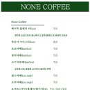 카페해시목 이미지