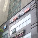 양재청우한의원 이미지