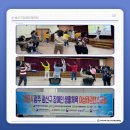 광산구장애인복지관 강당 이미지