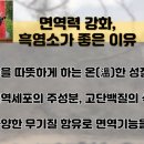 회나무염소식당 이미지