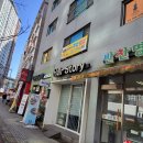 이쌤SMART주산암산 | 주중동주산암산 이쌤SMART주산암산 등록하고 왔어요~