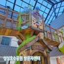 성성호수공원 방문자센터 1층 화장실 | 천안 아이와 가볼 만한 곳 성성호수공원 방문자센터