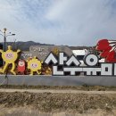 산수유 둘레길 Daum카페