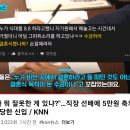 와 축의금 5만원 내서 꼽 먹은 사람도 있네 이미지