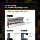 쿠쿠푸드