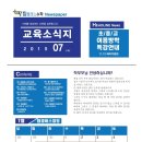 서강탑학원 이미지