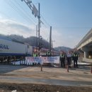 한국철도공사충북본부 이미지