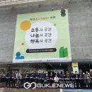 제주혼디누림터 이미지