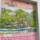 문경모노레일(주) | 경북 문경 아이랑 가볼만한 곳 / 문경 에코월드, 10월 행사