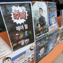 원더매직 오리지널 과학마술콘서트 시즌2 과학마술공연 포항문화재단 대잠홀 후기