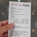 청춘별곡 이미지