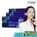 동국제약주식회사