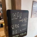 소설 태백산맥 문학기행길 | [여행][2025.08.15] 보성여관 / 전남 보성군 벌교리 / 일본식 목조건물, 소설 태백산맥 남도여관