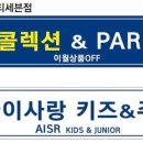 파리엔느 네이버블로그