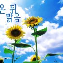 비온뒤엔