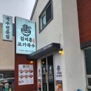 김지훈고기국수 이미지