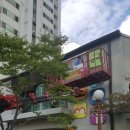 해피키즈어린이집 이미지