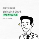 (주)빅바이오젠 이미지