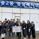 삼송2동 행정복지센터 이미지