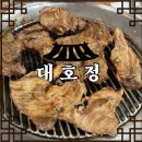 대호정 | 금천구 돼지갈비 맛집 대호정 고기집 방문 솔직한 후기