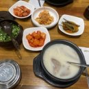 오정설렁탕(수원본점) 이미지
