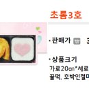 구월떡집