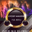 지니앤뷰티 이미지