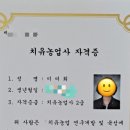 라파농장 이미지