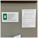잠실새내역 1번출구앞 | 잠실새내역 맛집 꽃낙지 잠실본점 여름 보양식 추천