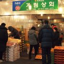 계림상회 이미지