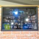오가네곱창