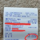 1급분당종합정비사업(주) 이미지